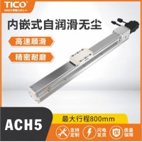 線性滑臺廠家推薦：靠譜源頭廠家推薦，直線模組生產(chǎn)廠家有哪些