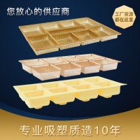 吸塑泡殼廠家，實(shí)力派酒類(lèi)吸塑包裝OEM廠家，宏景包裝上榜推薦