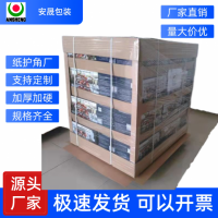 長(zhǎng)期提供廣州佛山免熏蒸免熏蒸紙棧板